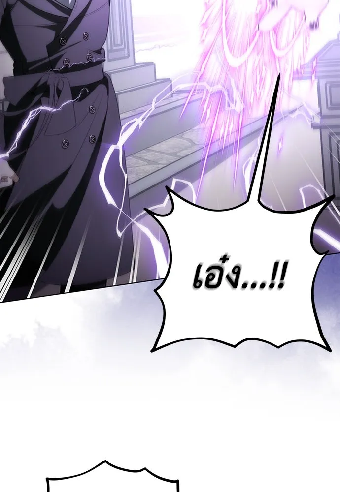 ยัยจิ๋วสมองแจ๋ว ตอนที่ 35 รูปที่ 11