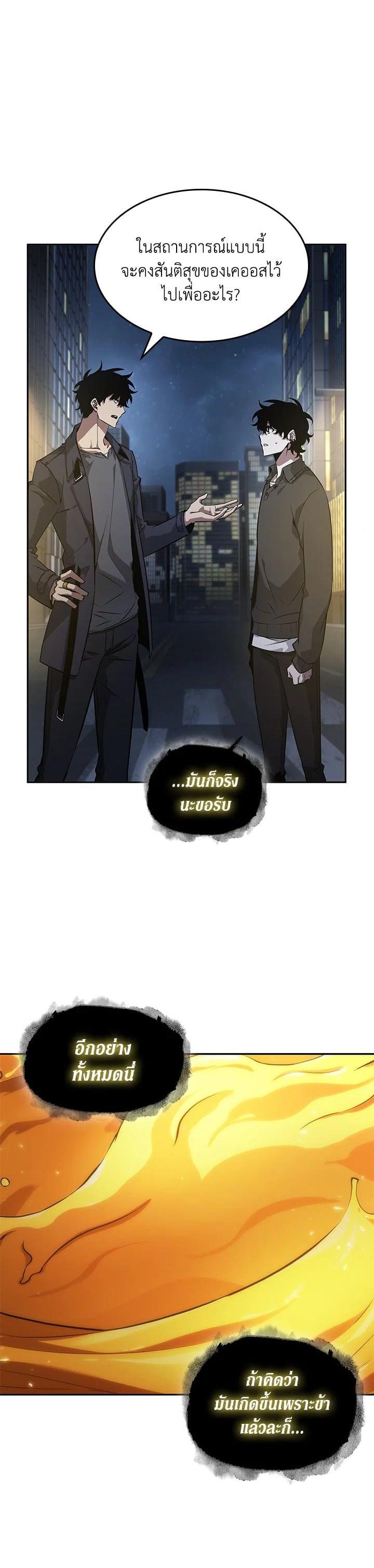 Manga-lc-com อ่านมังงะ อ่านการ์ตูน ออนไลน์ ฟรี Tomb Raider King ตอนที่ 1 2 3 4 5 6 7 8 9 10 11 12 13 14 ฟรี ไม่มีโฆษณา Manga-lc - อ่าน มังงะ อ่าน การ์ตูน ออนไลน์ อ่านมังงะ ฟรี