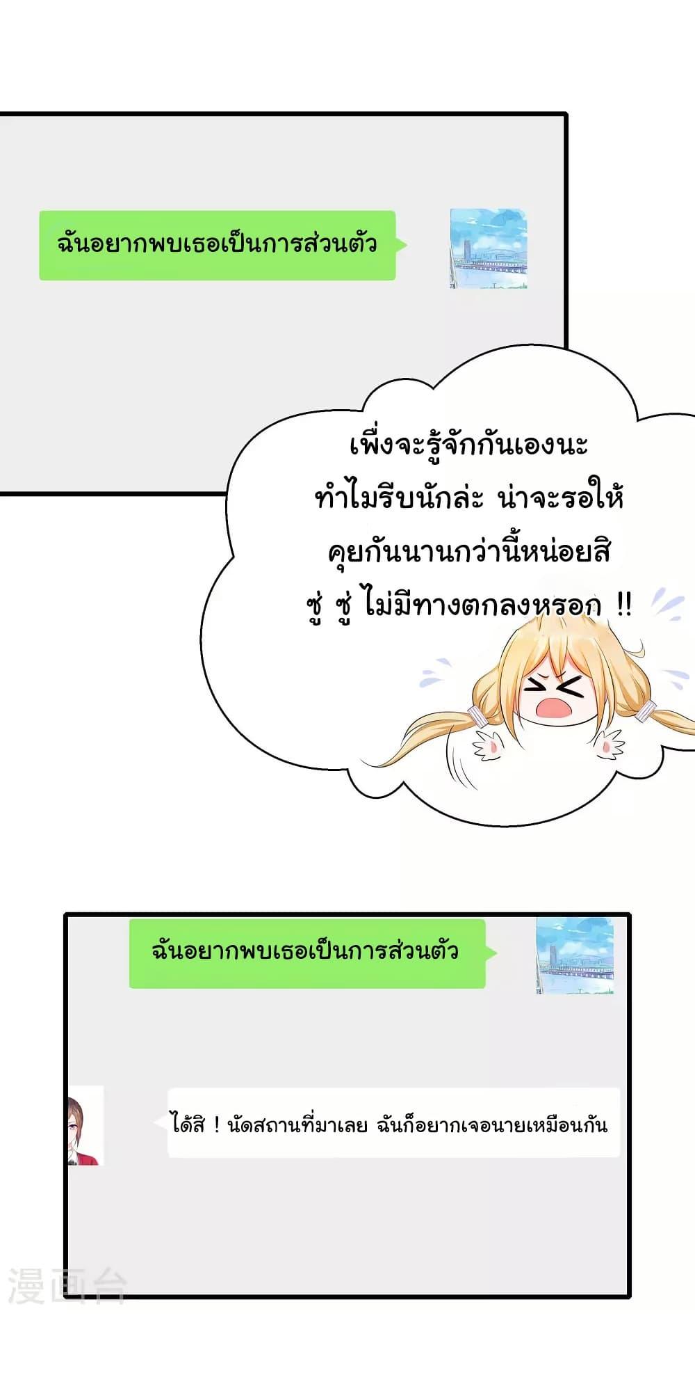Manga-lc-com อ่านมังงะ อ่านการ์ตูน ออนไลน์ ฟรี Invincible Xueba System ตอนที่ 1 2 3 4 5 6 7 8 9 10 11 12 13 14 ฟรี ไม่มีโฆษณา Manga-lc - อ่าน มังงะ อ่าน การ์ตูน ออนไลน์ อ่านมังงะ ฟรี