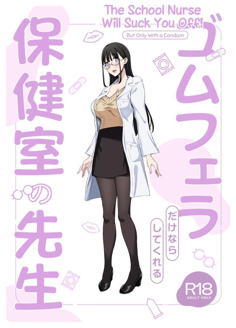 Doujin-Lc- อ่าน โดจิน มังฮวา เกาหลี ญี่ปุ่น จีน แปลไทย อย่าเอาไปบอกใครนะ [Purumetal] ตอนที่ 1 2 3 4 5 6 7 8 9 10 11 12 13 14 ฟรี ไม่มีโฆษณา อ่าน โดจิน Manhwa เกาหลี ญี่ปุ่น จีน เรามีครบ คัดมาให้เน้นๆ โดจิน 18+ รับประกันความฟินโดย  Doujin Lc