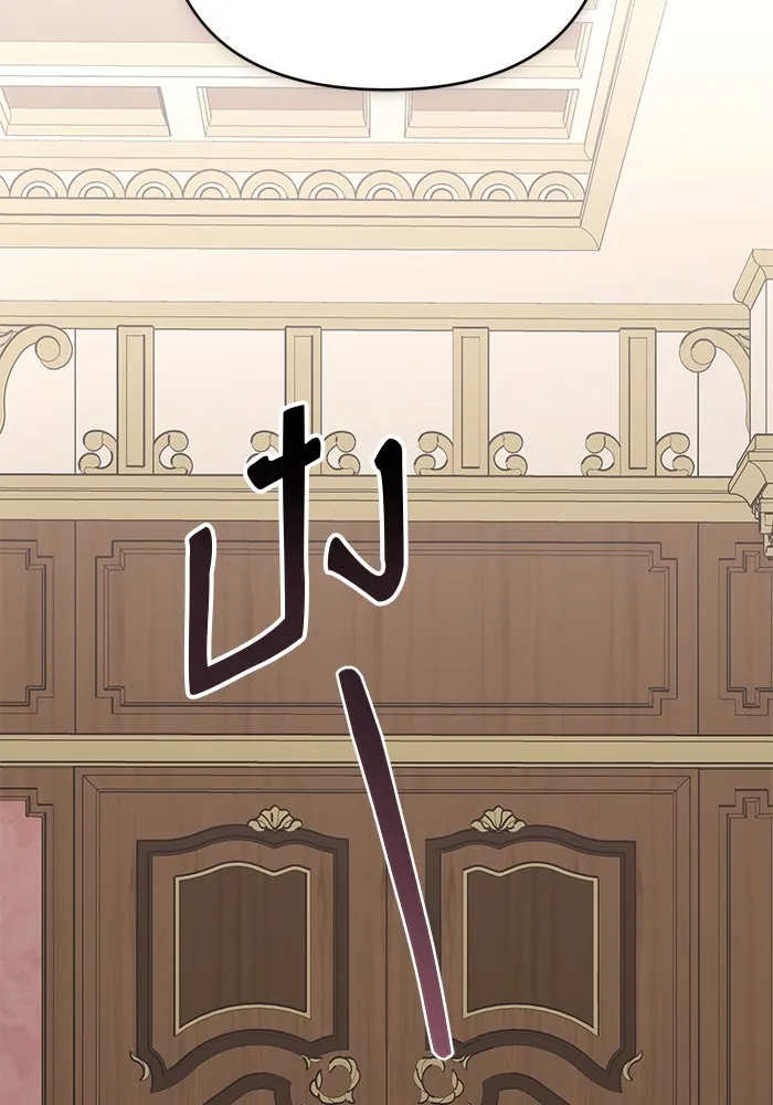 เกิดใหม่คราวนี้ ขอเป็นคนดีดูสักครั้ง ตอนที่ 77 รูปที่ 124