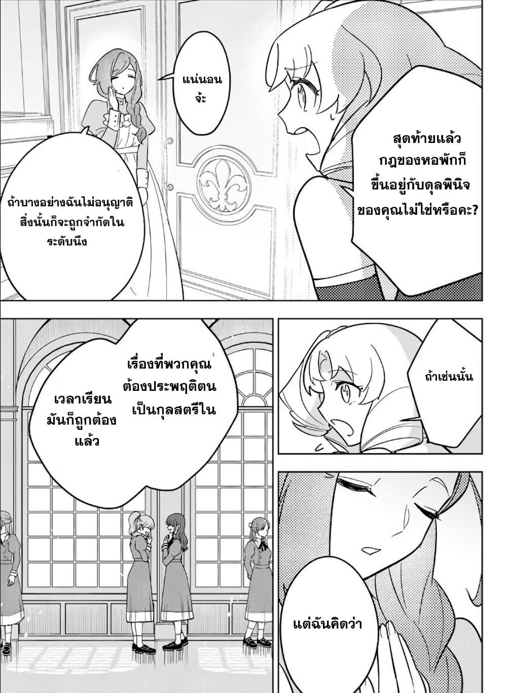 Manga-lc-com อ่านมังงะ อ่านการ์ตูน ออนไลน์ ฟรี Koujo Tensei Densetsu no Dai Madoushi ตอนที่ 1 2 3 4 5 6 7 8 9 10 11 12 13 14 ฟรี ไม่มีโฆษณา Manga-lc - อ่าน มังงะ อ่าน การ์ตูน ออนไลน์ อ่านมังงะ ฟรี