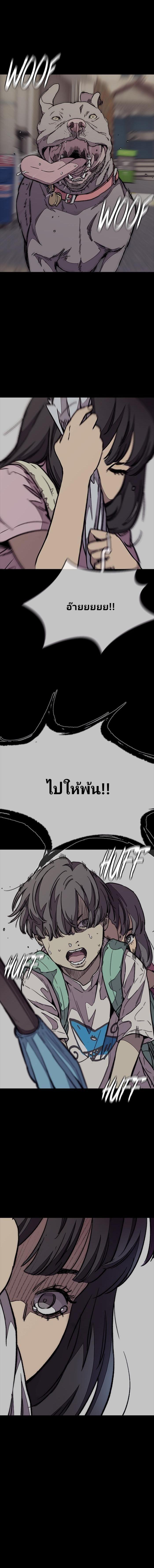 Manga-lc-com อ่านมังงะ อ่านการ์ตูน ออนไลน์ ฟรี Wind Breaker ปั่นสู้ฝัน ตอนที่ 1 2 3 4 5 6 7 8 9 10 11 12 13 14 ฟรี ไม่มีโฆษณา Manga-lc - อ่าน มังงะ อ่าน การ์ตูน ออนไลน์ อ่านมังงะ ฟรี