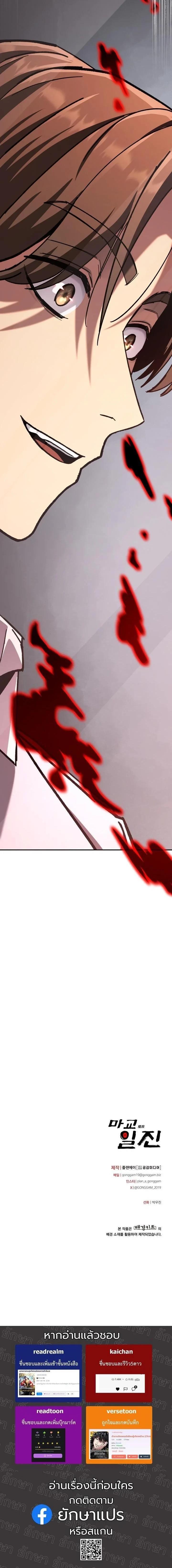 Manga-lc-com อ่านมังงะ อ่านการ์ตูน ออนไลน์ ฟรี Heavenly Demon Goes to High School ตอนที่ 1 2 3 4 5 6 7 8 9 10 11 12 13 14 ฟรี ไม่มีโฆษณา Manga-lc - อ่าน มังงะ อ่าน การ์ตูน ออนไลน์ อ่านมังงะ ฟรี