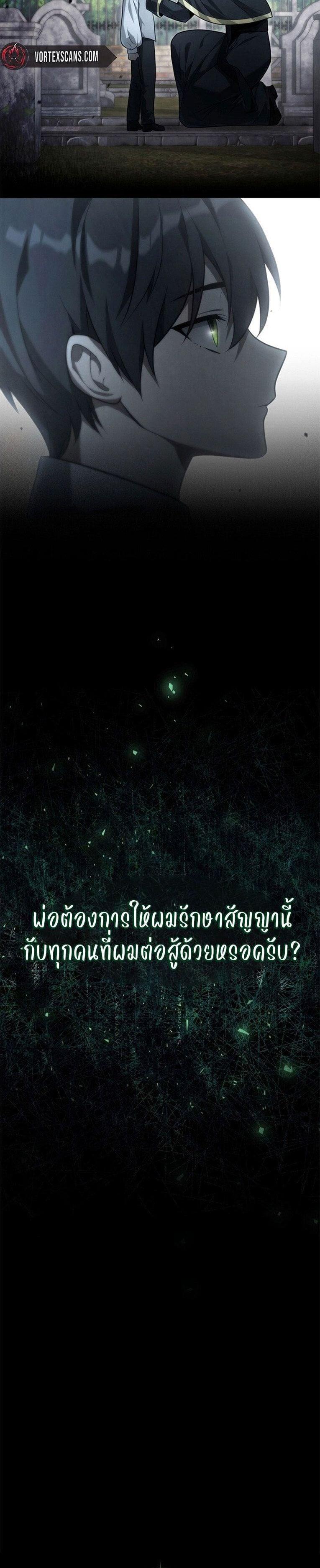 Manga-lc-com อ่านมังงะ อ่านการ์ตูน ออนไลน์ ฟรี The Necromancer Family’s Young Heir ตอนที่ 1 2 3 4 5 6 7 8 9 10 11 12 13 14 ฟรี ไม่มีโฆษณา Manga-lc - อ่าน มังงะ อ่าน การ์ตูน ออนไลน์ อ่านมังงะ ฟรี