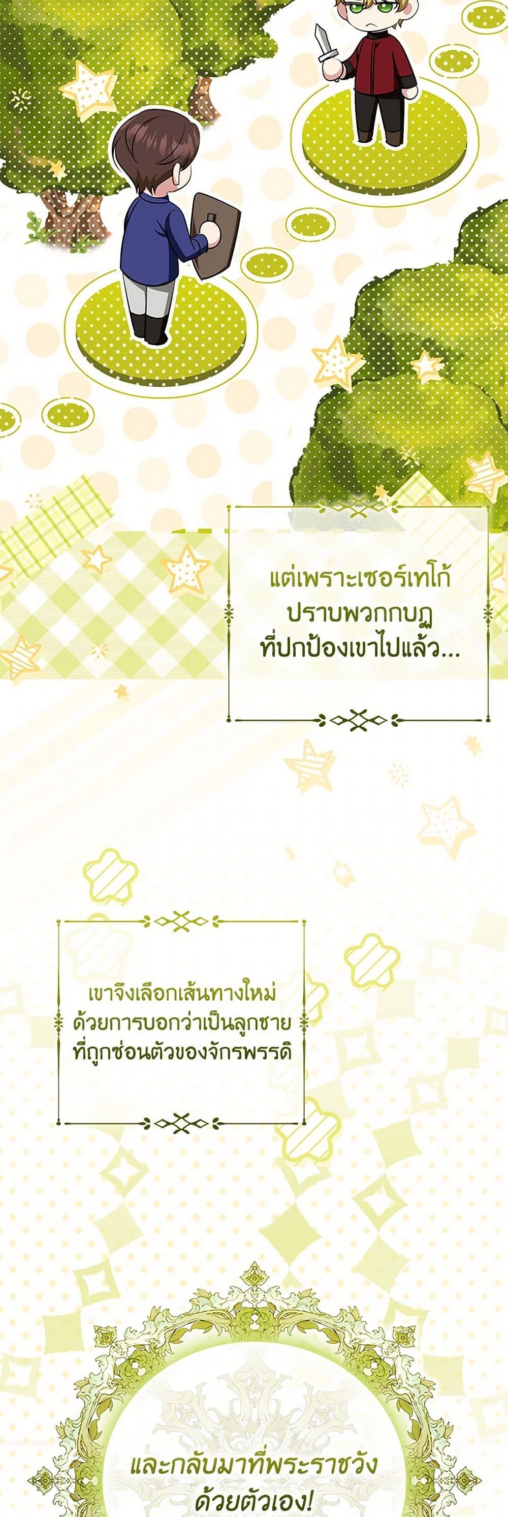 Manga-lc-com อ่านมังงะ อ่านการ์ตูน ออนไลน์ ฟรี The Heroine is a Man! ตอนที่ 1 2 3 4 5 6 7 8 9 10 11 12 13 14 ฟรี ไม่มีโฆษณา Manga-lc - อ่าน มังงะ อ่าน การ์ตูน ออนไลน์ อ่านมังงะ ฟรี