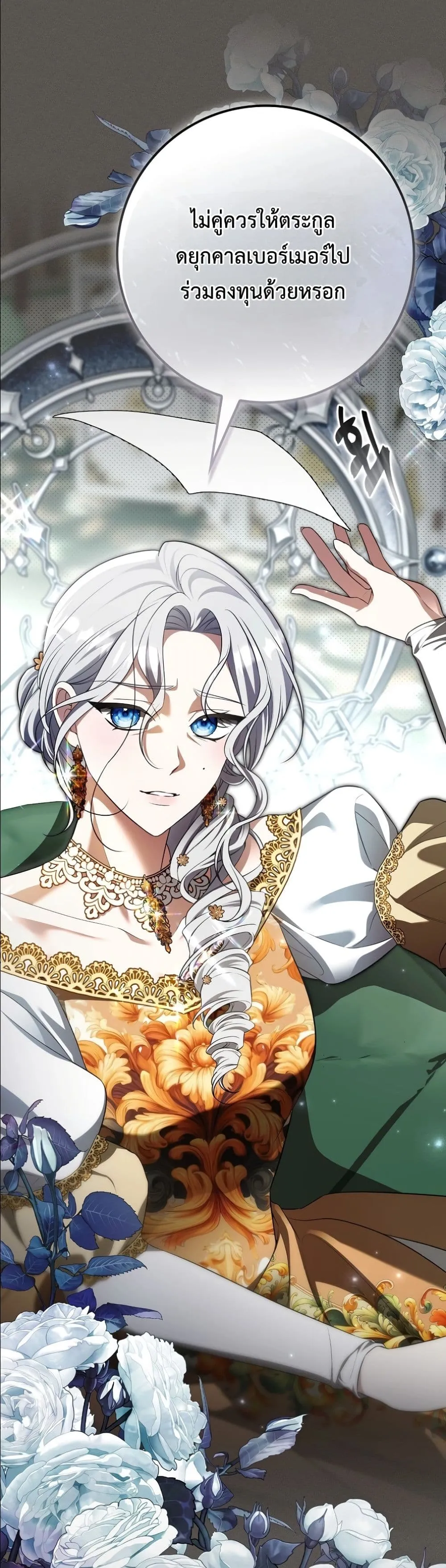 Manga-lc-com อ่านมังงะ อ่านการ์ตูน ออนไลน์ ฟรี Wasn’t I the Female Lead of a Regret Novel ตอนที่ 1 2 3 4 5 6 7 8 9 10 11 12 13 14 ฟรี ไม่มีโฆษณา Manga-lc - อ่าน มังงะ อ่าน การ์ตูน ออนไลน์ อ่านมังงะ ฟรี