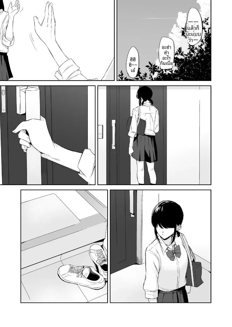 Doujin-Lc- อ่าน โดจิน มังฮวา เกาหลี ญี่ปุ่น จีน แปลไทย เเผนรุกใส่น้องสาวเย็นชา ตอนที่ 1 2 3 4 5 6 7 8 9 10 11 12 13 14 ฟรี ไม่มีโฆษณา อ่าน โดจิน Manhwa เกาหลี ญี่ปุ่น จีน เรามีครบ คัดมาให้เน้นๆ โดจิน 18+ รับประกันความฟินโดย  Doujin Lc