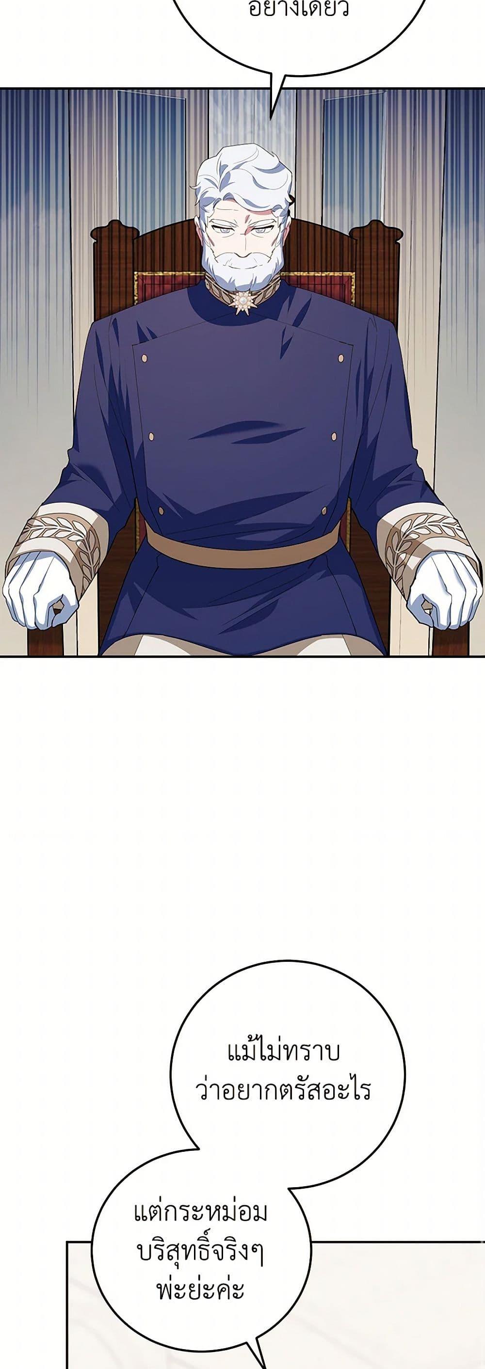 Manga-lc-com อ่านมังงะ อ่านการ์ตูน ออนไลน์ ฟรี A Divorced Evil Lady Bakes Cakes ตอนที่ 1 2 3 4 5 6 7 8 9 10 11 12 13 14 ฟรี ไม่มีโฆษณา Manga-lc - อ่าน มังงะ อ่าน การ์ตูน ออนไลน์ อ่านมังงะ ฟรี