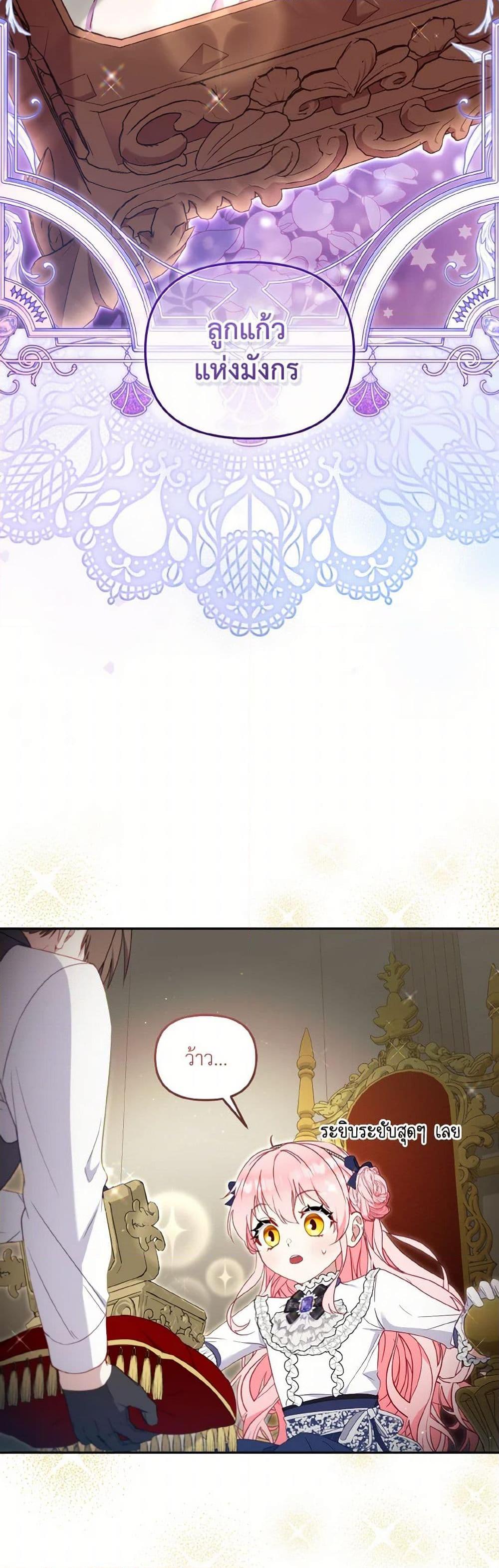 Manga-lc-com อ่านมังงะ อ่านการ์ตูน ออนไลน์ ฟรี I’m Being Raised by Villains ตอนที่ 1 2 3 4 5 6 7 8 9 10 11 12 13 14 ฟรี ไม่มีโฆษณา Manga-lc - อ่าน มังงะ อ่าน การ์ตูน ออนไลน์ อ่านมังงะ ฟรี