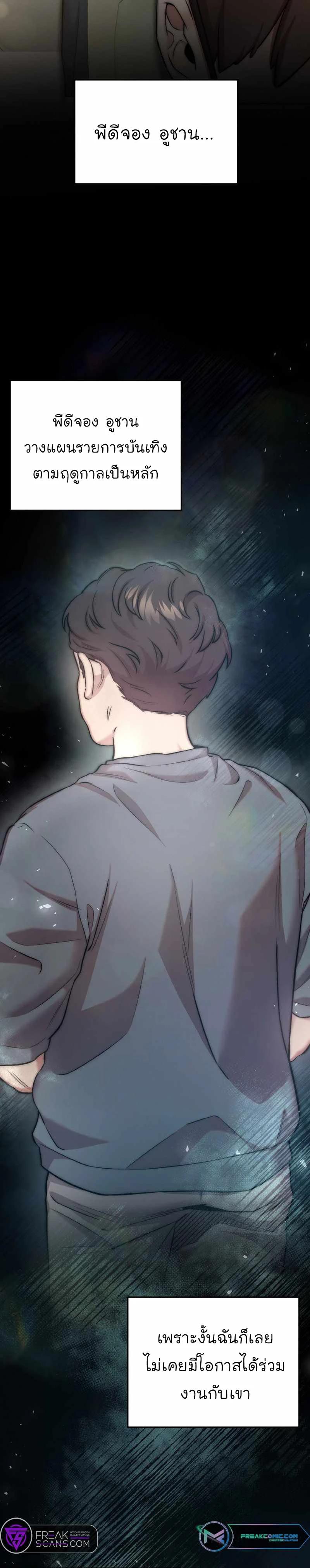 Manga-lc-com อ่านมังงะ อ่านการ์ตูน ออนไลน์ ฟรี Acting Genius, TOP Idol! ตอนที่ 1 2 3 4 5 6 7 8 9 10 11 12 13 14 ฟรี ไม่มีโฆษณา Manga-lc - อ่าน มังงะ อ่าน การ์ตูน ออนไลน์ อ่านมังงะ ฟรี