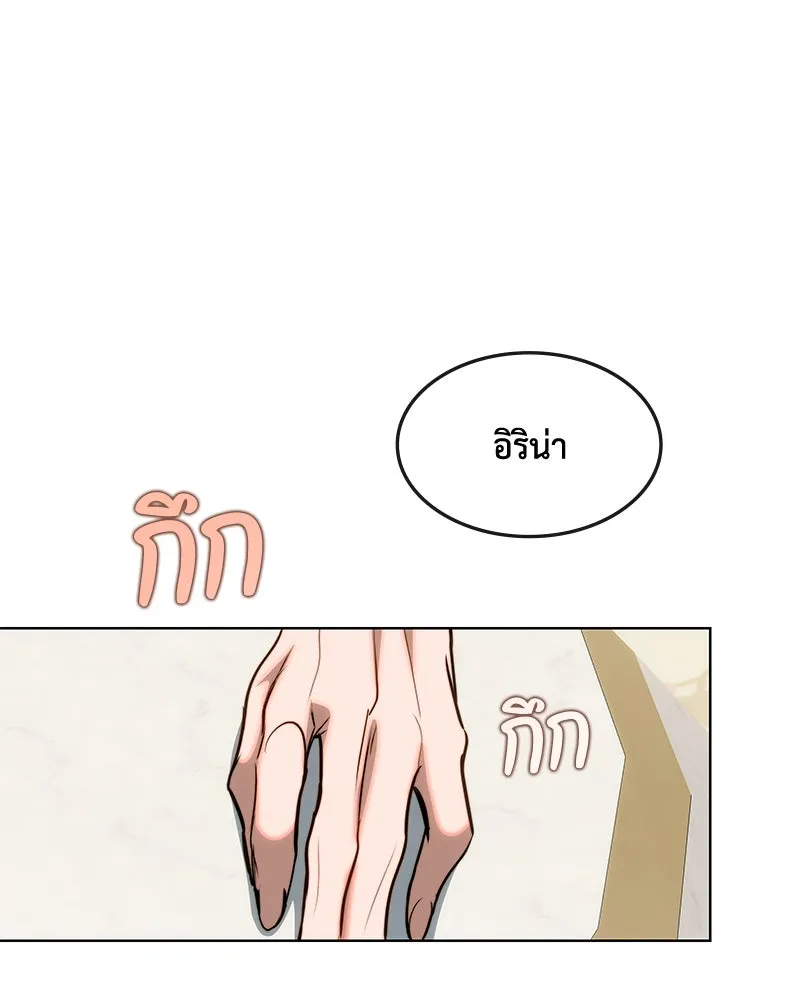 ขอบคุณที่หักหลัง ตอนที่ 31 รูปที่ 67