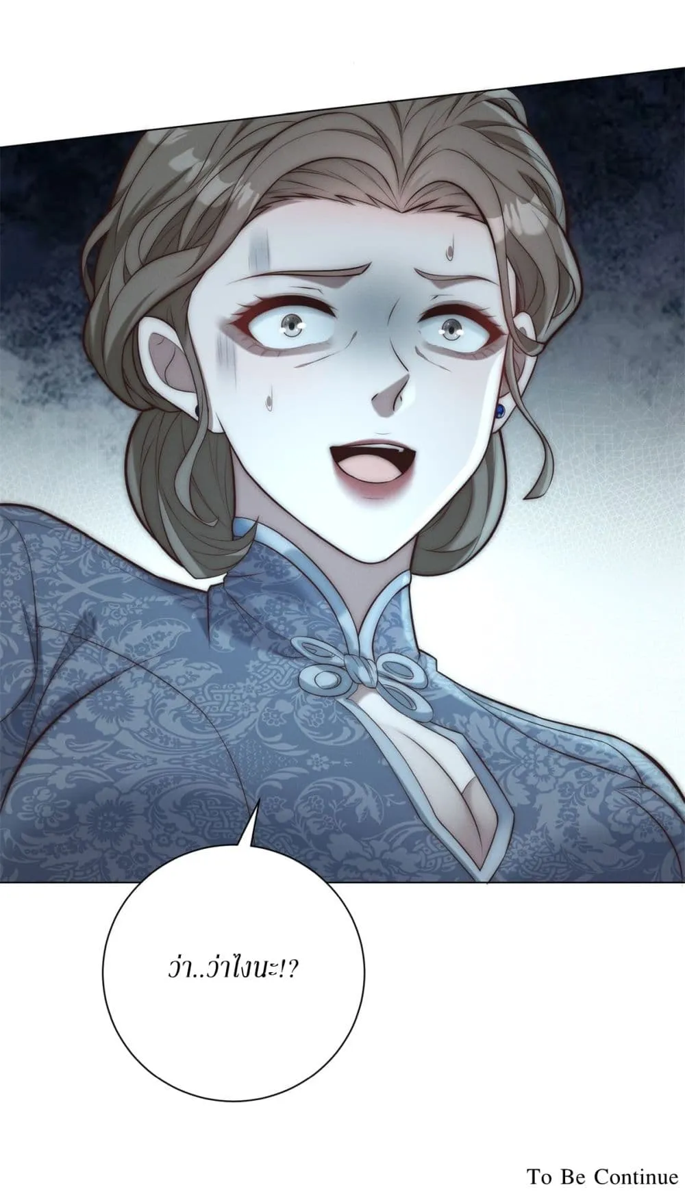 Manga-lc-com อ่านมังงะ อ่านการ์ตูน ออนไลน์ ฟรี Dominating With the Price Collapse System ตอนที่ 1 2 3 4 5 6 7 8 9 10 11 12 13 14 ฟรี ไม่มีโฆษณา Manga-lc - อ่าน มังงะ อ่าน การ์ตูน ออนไลน์ อ่านมังงะ ฟรี