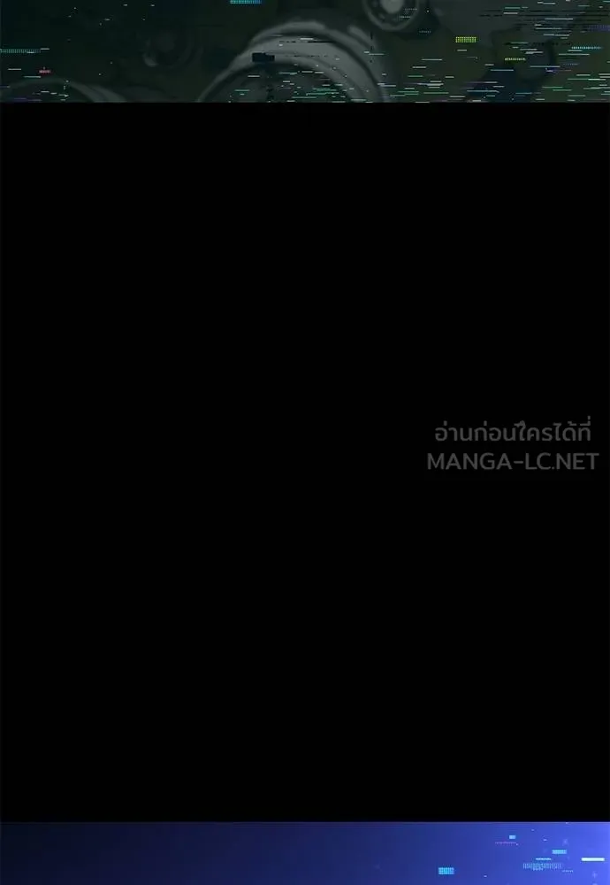 ชำแหละอะคาเดมี ตอนที่ 36 รูปที่ 7