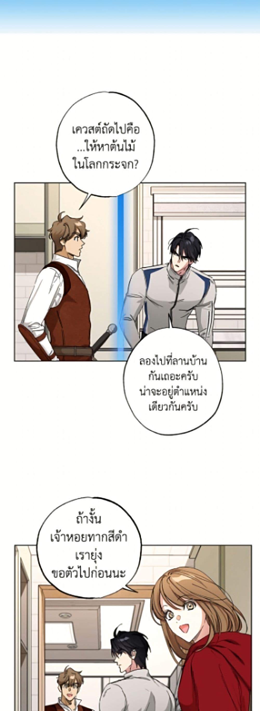 Manga-lc-com อ่านมังงะ อ่านการ์ตูน ออนไลน์ ฟรี The Housekeeper of the Dungeon ตอนที่ 1 2 3 4 5 6 7 8 9 10 11 12 13 14 ฟรี ไม่มีโฆษณา Manga-lc - อ่าน มังงะ อ่าน การ์ตูน ออนไลน์ อ่านมังงะ ฟรี