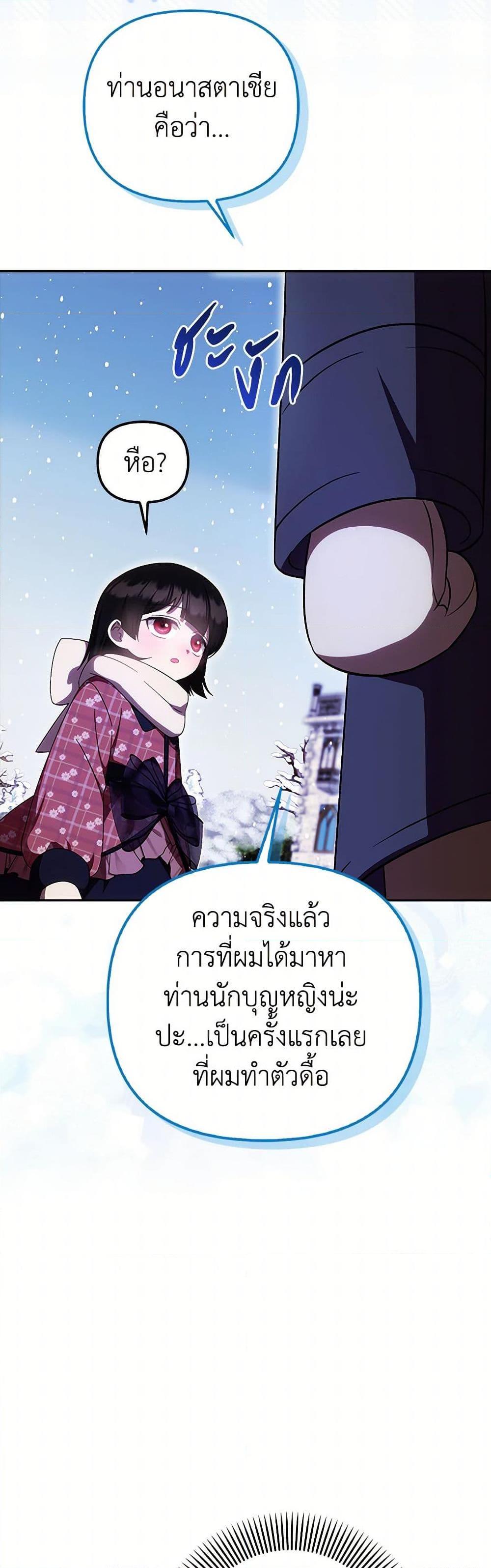 Manga-lc-com อ่านมังงะ อ่านการ์ตูน ออนไลน์ ฟรี It’s My First Time Being Loved ตอนที่ 1 2 3 4 5 6 7 8 9 10 11 12 13 14 ฟรี ไม่มีโฆษณา Manga-lc - อ่าน มังงะ อ่าน การ์ตูน ออนไลน์ อ่านมังงะ ฟรี
