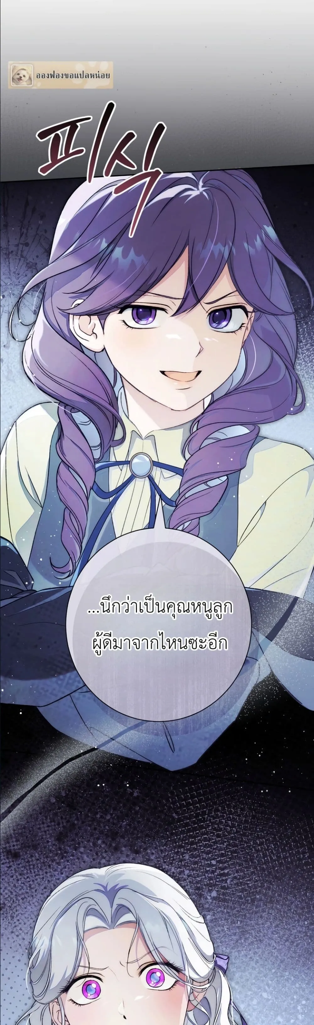 Manga-lc-com อ่านมังงะ อ่านการ์ตูน ออนไลน์ ฟรี Dating the Emperor in Secret, but I Don’t Know About It ตอนที่ 1 2 3 4 5 6 7 8 9 10 11 12 13 14 ฟรี ไม่มีโฆษณา Manga-lc - อ่าน มังงะ อ่าน การ์ตูน ออนไลน์ อ่านมังงะ ฟรี