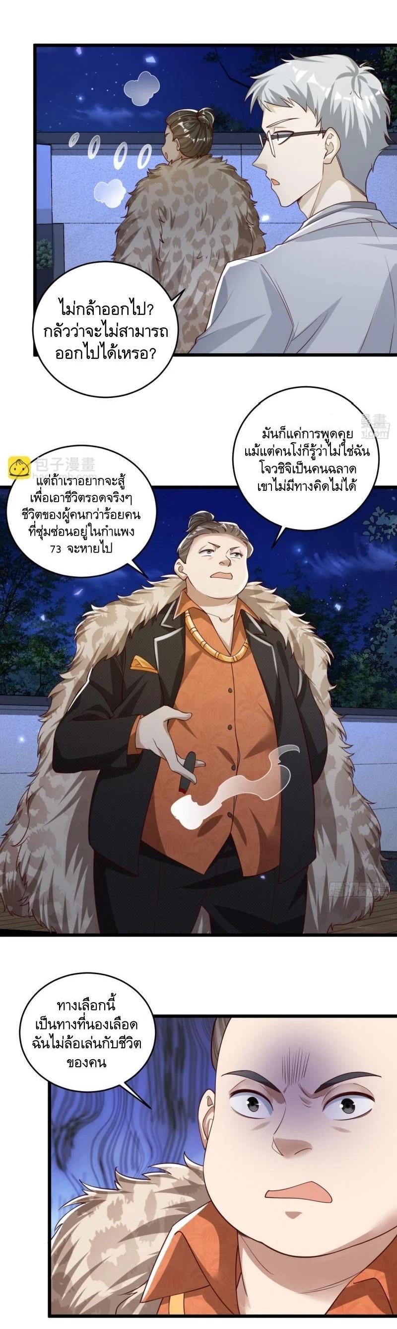 Manga-lc-com อ่านมังงะ อ่านการ์ตูน ออนไลน์ ฟรี The First Order ตอนที่ 1 2 3 4 5 6 7 8 9 10 11 12 13 14 ฟรี ไม่มีโฆษณา Manga-lc - อ่าน มังงะ อ่าน การ์ตูน ออนไลน์ อ่านมังงะ ฟรี