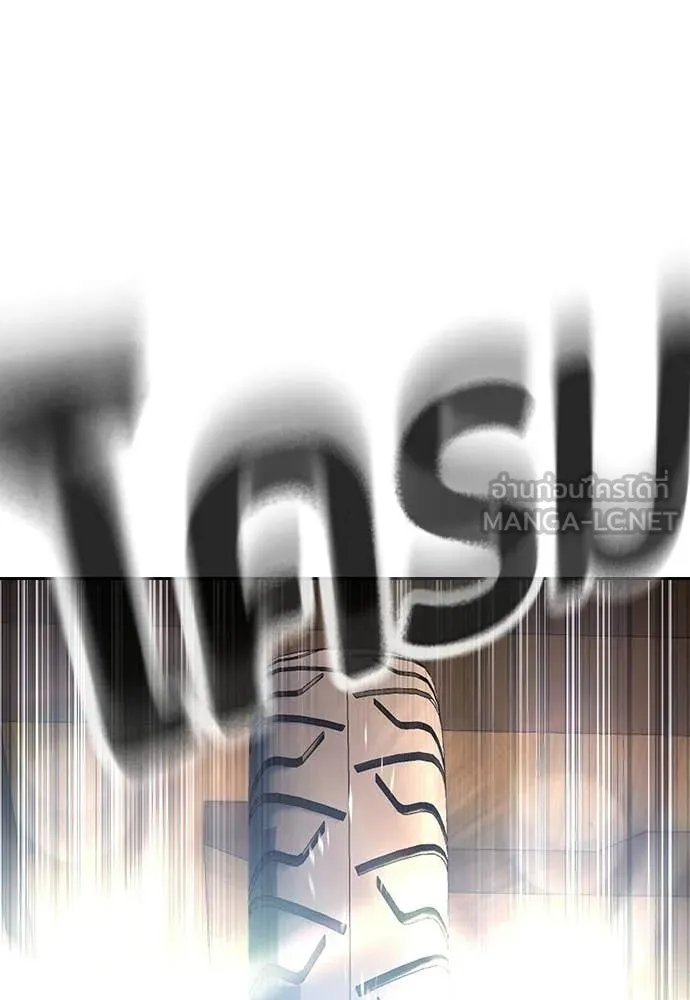 คูเซรา ตอนที่ 54 รูปที่ 3