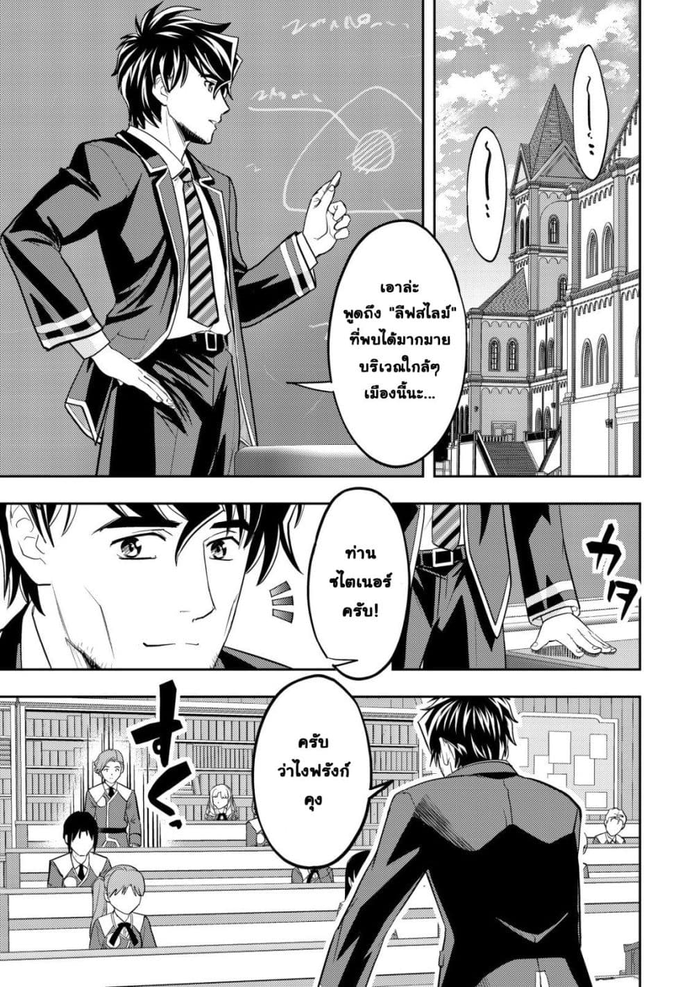 Manga-lc-com อ่านมังงะ อ่านการ์ตูน ออนไลน์ ฟรี Ikusei Jouzu na Boukensha, Youjo wo Hiroi, Second Life wo Ik ตอนที่ 1 2 3 4 5 6 7 8 9 10 11 12 13 14 ฟรี ไม่มีโฆษณา Manga-lc - อ่าน มังงะ อ่าน การ์ตูน ออนไลน์ อ่านมังงะ ฟรี