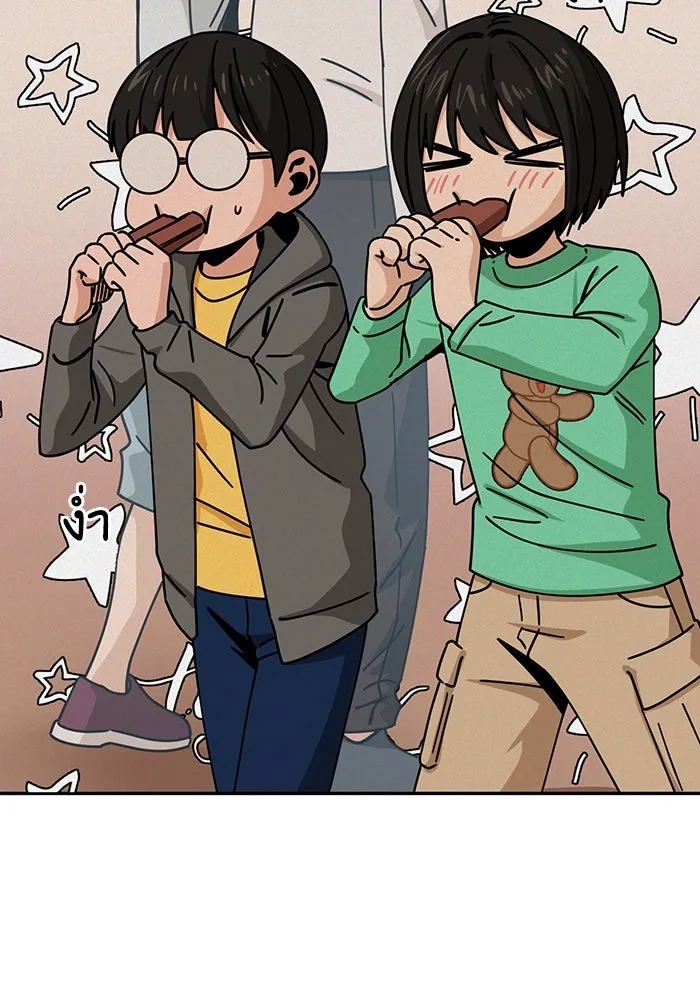 โชคชะตานำพารัก ตอนที่ 24 ฉันก็มีเรื่องจะพูดเหมือนกัน รูปที่ 49