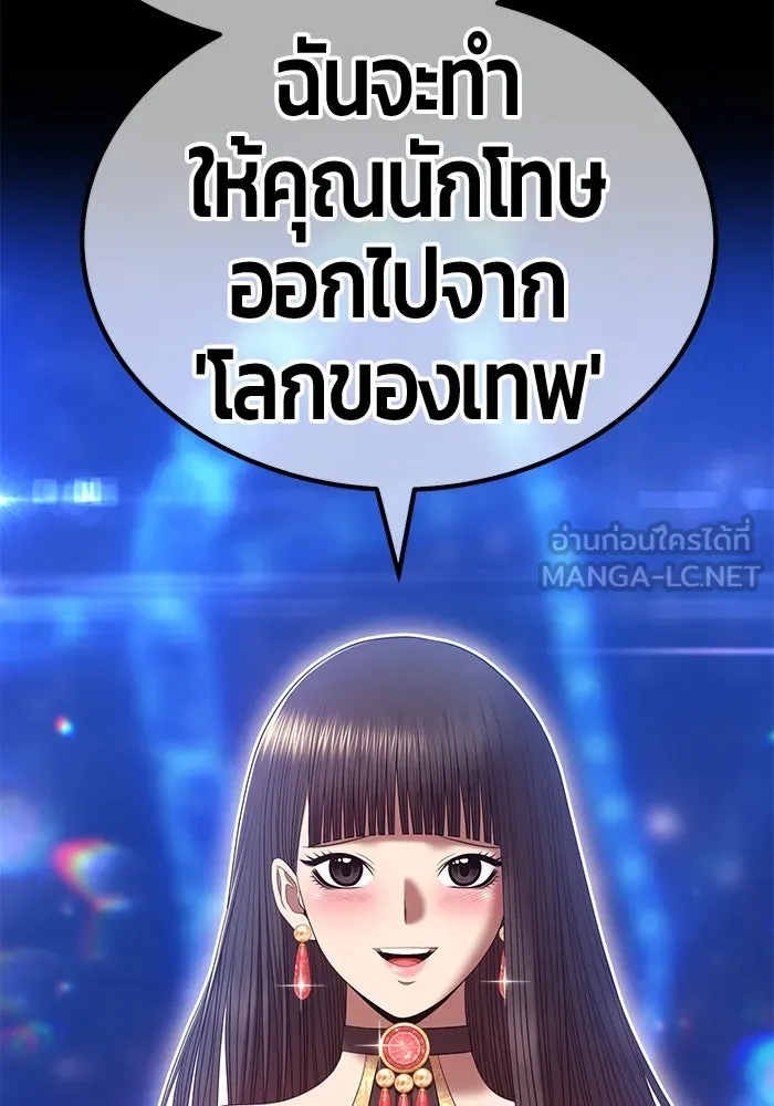 +99 ท่อนไม้พร้อมบวก ตอนที่ 73 รูปที่ 321