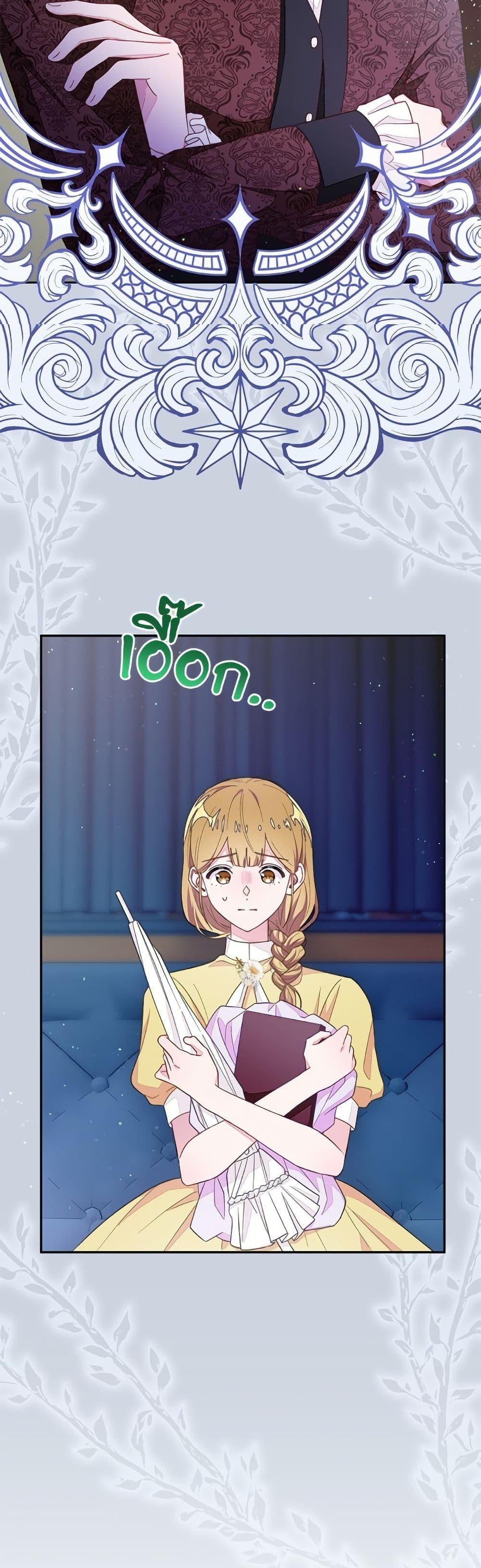 Manga-lc-com อ่านมังงะ อ่านการ์ตูน ออนไลน์ ฟรี The Bad Ending Of The Otome Game ตอนที่ 1 2 3 4 5 6 7 8 9 10 11 12 13 14 ฟรี ไม่มีโฆษณา Manga-lc - อ่าน มังงะ อ่าน การ์ตูน ออนไลน์ อ่านมังงะ ฟรี