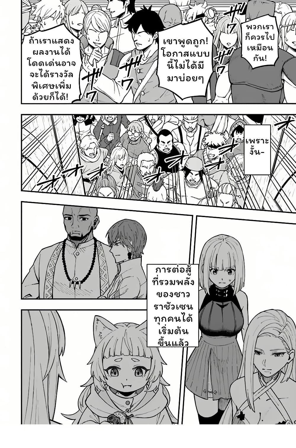 Manga-lc-com อ่านมังงะ อ่านการ์ตูน ออนไลน์ ฟรี Nito no Taidana Isekai Shoukougun Saijaku Shoku “Healer” nano ni Saikyou wa Cheat desu ka ตอนที่ 1 2 3 4 5 6 7 8 9 10 11 12 13 14 ฟรี ไม่มีโฆษณา Manga-lc - อ่าน มังงะ อ่าน การ์ตูน ออนไลน์ อ่านมังงะ ฟรี