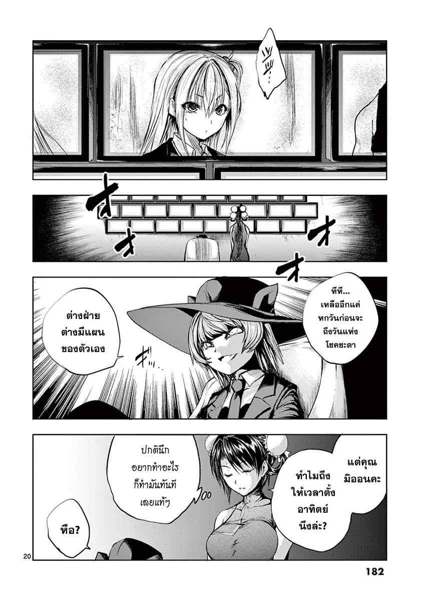 Manga-lc-com อ่านมังงะ อ่านการ์ตูน ออนไลน์ ฟรี Battle in 5 Seconds After Meeting ตอนที่ 1 2 3 4 5 6 7 8 9 10 11 12 13 14 ฟรี ไม่มีโฆษณา Manga-lc - อ่าน มังงะ อ่าน การ์ตูน ออนไลน์ อ่านมังงะ ฟรี