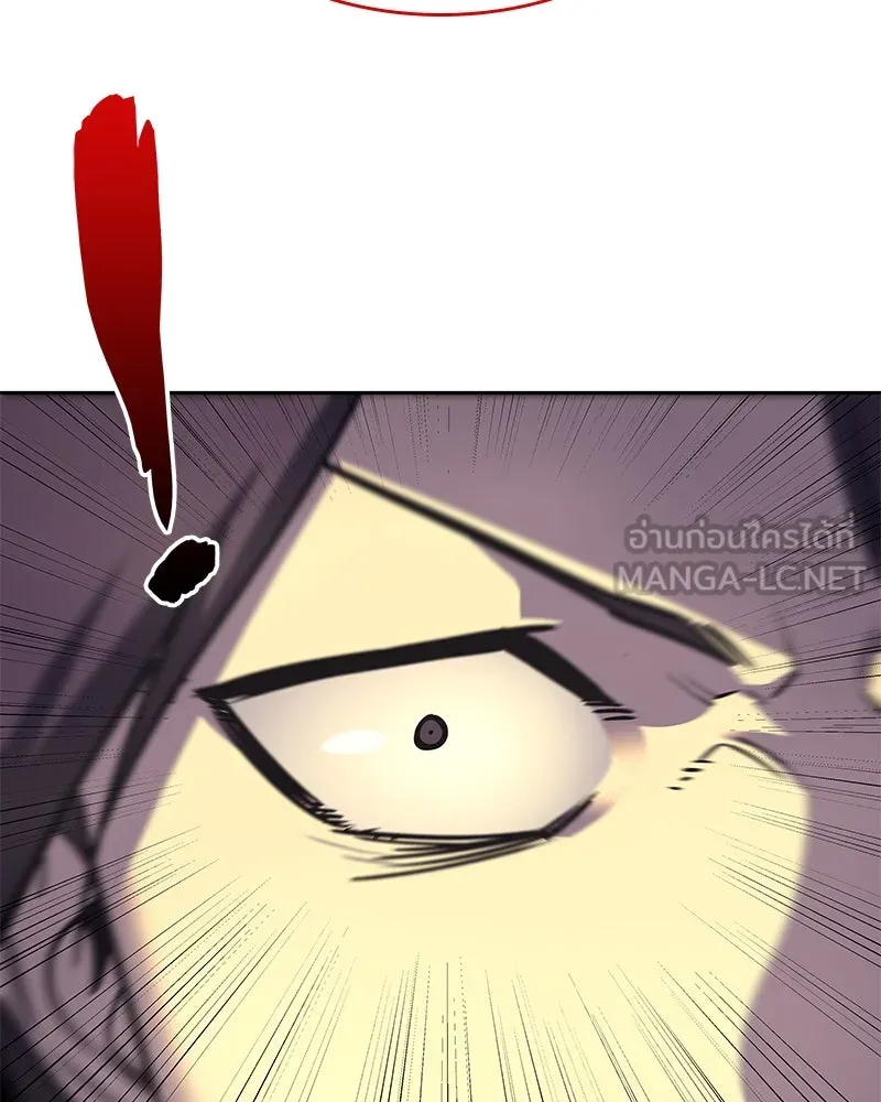 เกิดอีกทีเป็นว่าที่ประมุขลัทธิมาร ตอนที่ 89 รูปที่ 201