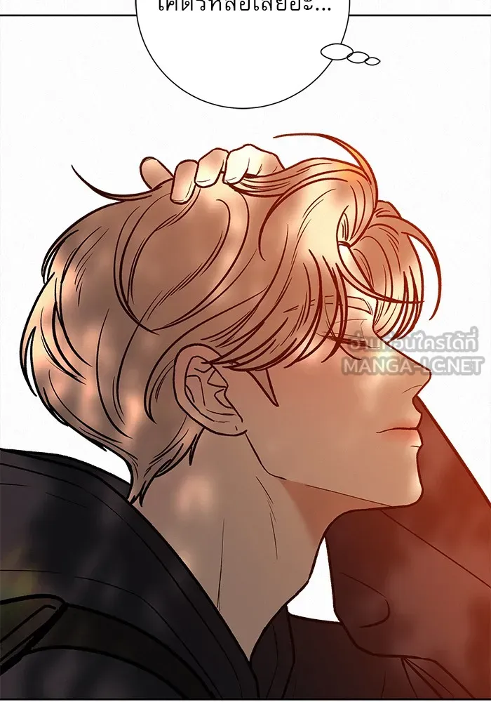 ปฏิบัติการรักวุ่นหัวใจ ตอนที่ 39 รูปที่ 39