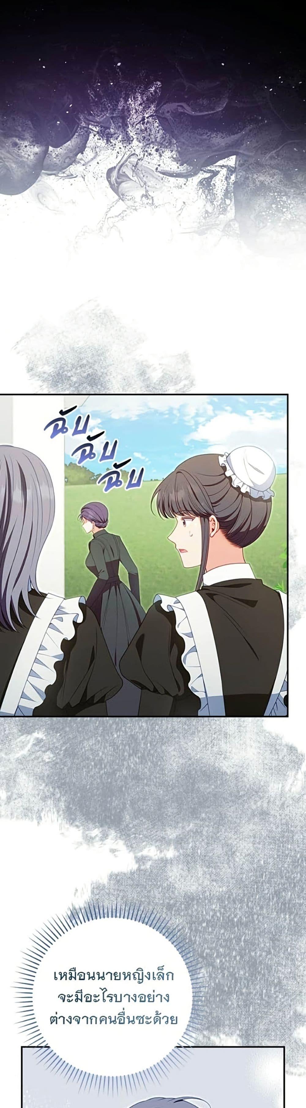 Manga-lc-com อ่านมังงะ อ่านการ์ตูน ออนไลน์ ฟรี Giselle the Unbreakable ตอนที่ 1 2 3 4 5 6 7 8 9 10 11 12 13 14 ฟรี ไม่มีโฆษณา Manga-lc - อ่าน มังงะ อ่าน การ์ตูน ออนไลน์ อ่านมังงะ ฟรี