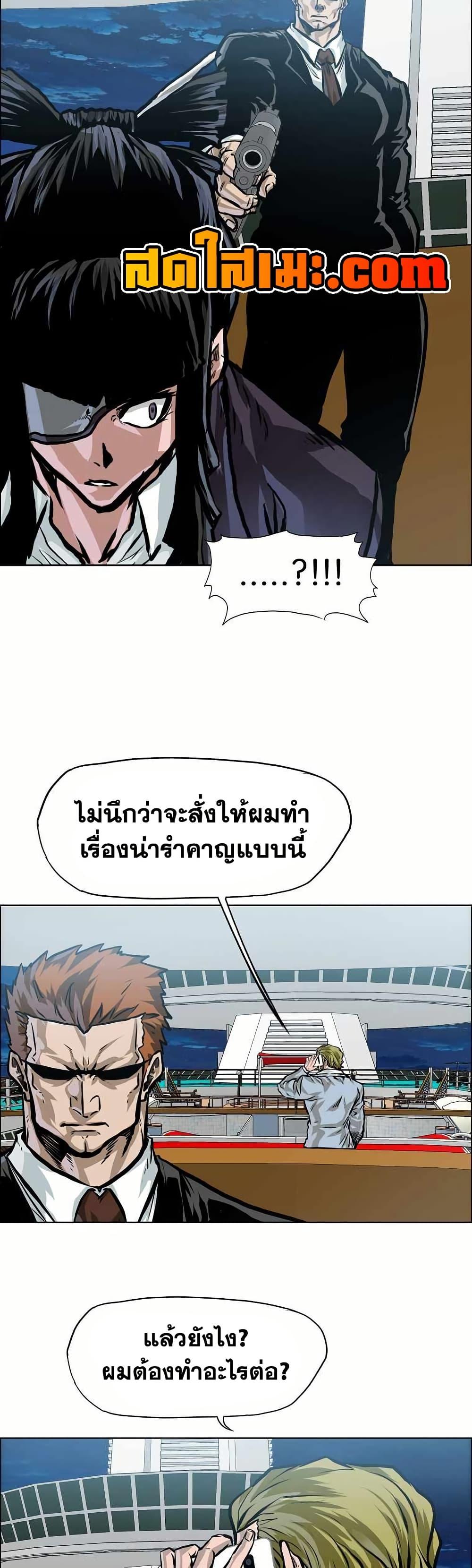 Manga-lc-com อ่านมังงะ อ่านการ์ตูน ออนไลน์ ฟรี Boss in School ตอนที่ 1 2 3 4 5 6 7 8 9 10 11 12 13 14 ฟรี ไม่มีโฆษณา Manga-lc - อ่าน มังงะ อ่าน การ์ตูน ออนไลน์ อ่านมังงะ ฟรี
