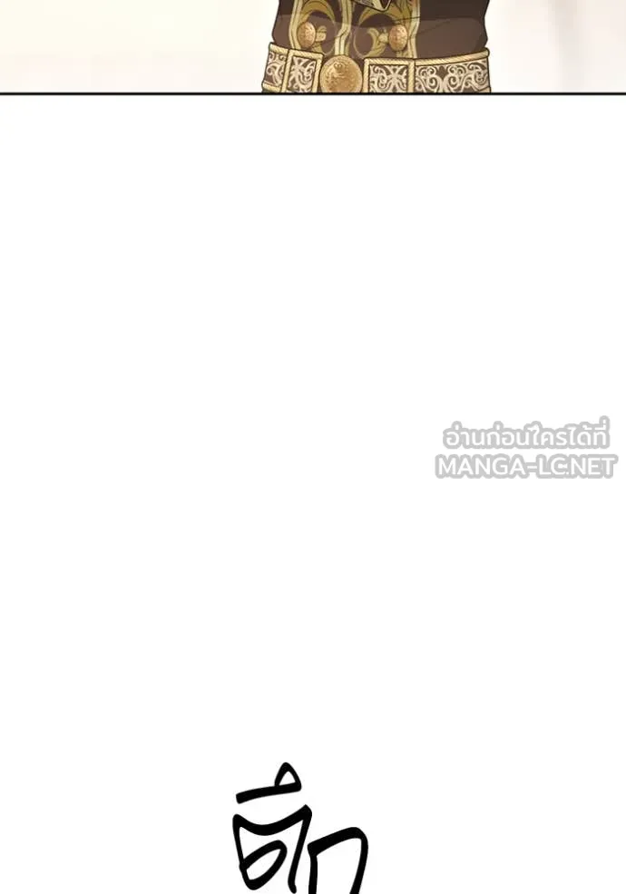 ห้องนอนลับ ตอนที่ 155 รูปที่ 20