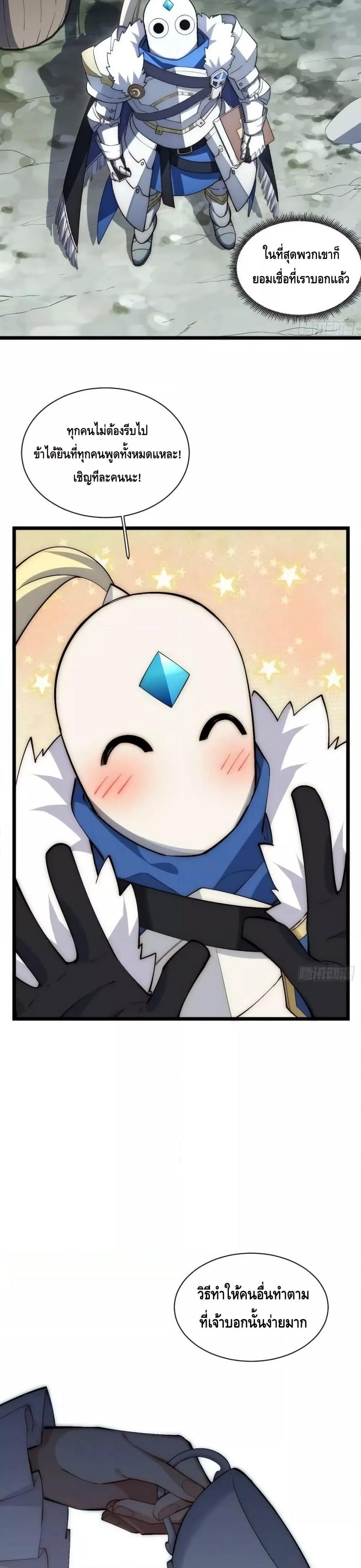 Manga-lc-com อ่านมังงะ อ่านการ์ตูน ออนไลน์ ฟรี EvilLichWhoE ตอนที่ 1 2 3 4 5 6 7 8 9 10 11 12 13 14 ฟรี ไม่มีโฆษณา Manga-lc - อ่าน มังงะ อ่าน การ์ตูน ออนไลน์ อ่านมังงะ ฟรี