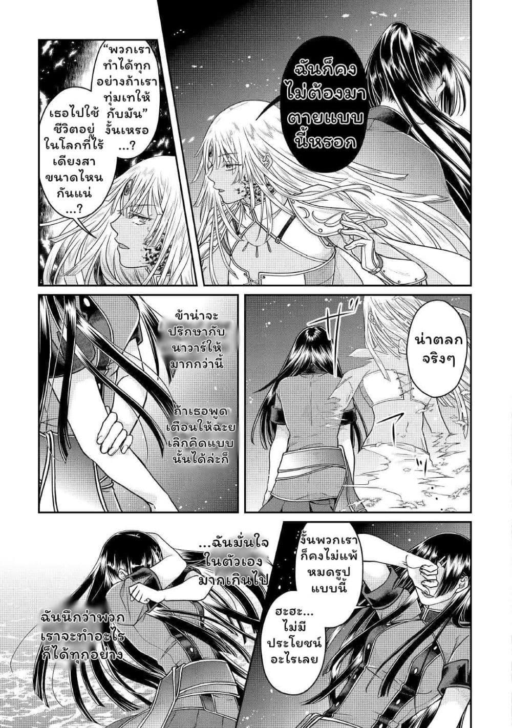 Manga-lc-com อ่านมังงะ อ่านการ์ตูน ออนไลน์ ฟรี Tsuki ga Michibiku Isekai Douchuu ตอนที่ 1 2 3 4 5 6 7 8 9 10 11 12 13 14 ฟรี ไม่มีโฆษณา Manga-lc - อ่าน มังงะ อ่าน การ์ตูน ออนไลน์ อ่านมังงะ ฟรี