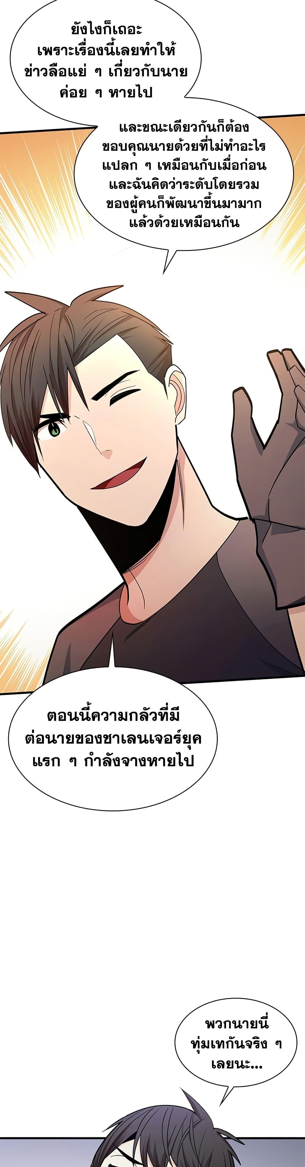 Manga-lc-com อ่านมังงะ อ่านการ์ตูน ออนไลน์ ฟรี The Tutorial is Too Hard ตอนที่ 1 2 3 4 5 6 7 8 9 10 11 12 13 14 ฟรี ไม่มีโฆษณา Manga-lc - อ่าน มังงะ อ่าน การ์ตูน ออนไลน์ อ่านมังงะ ฟรี