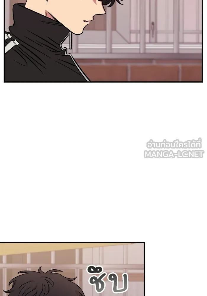 เพื่อนกันมันส์เกิน ตอนที่ 55 รูปที่ 42