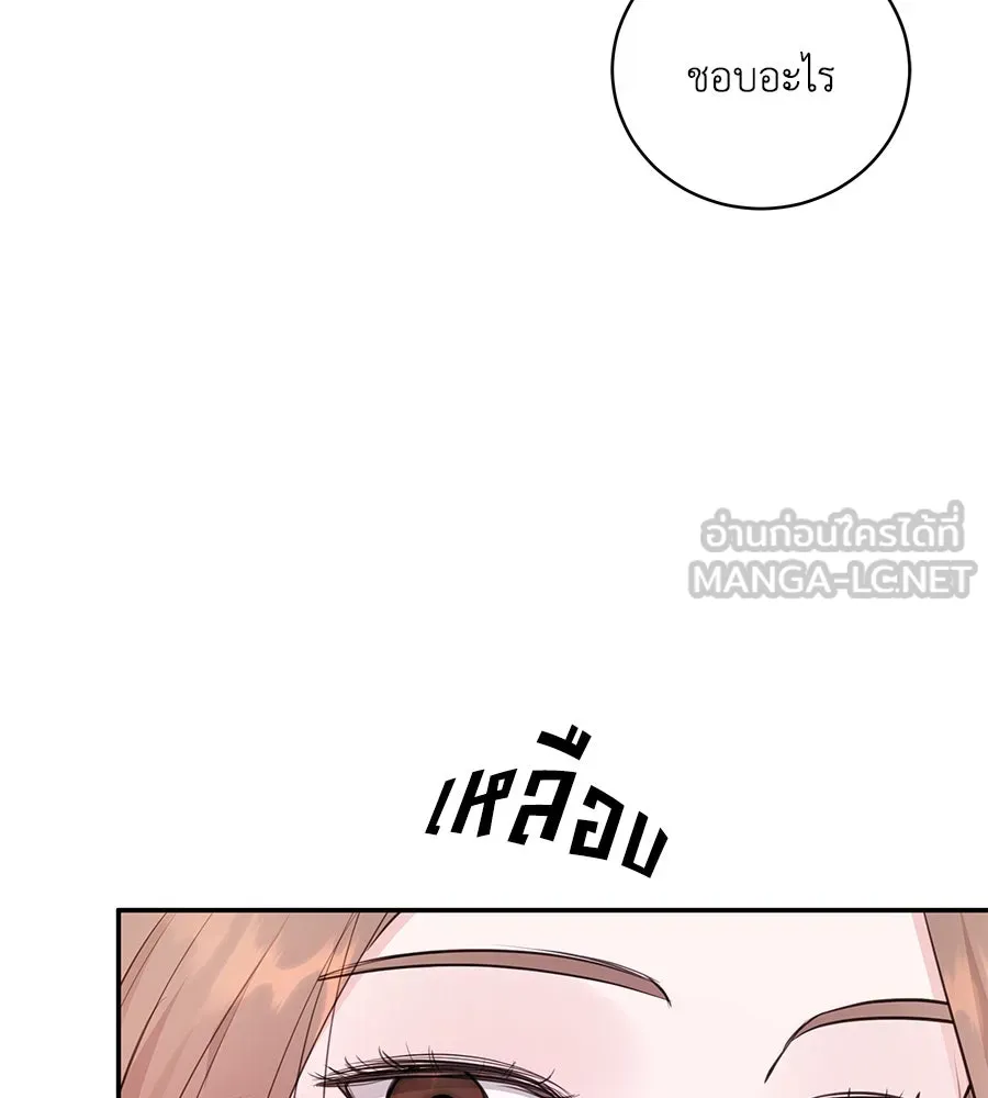 คิมหันต์นิรันดร ตอนที่ 35 รูปที่ 24