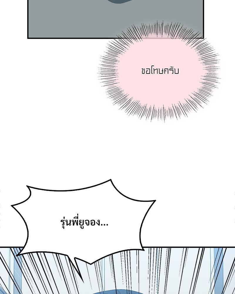 Doujin-Lc- อ่าน โดจิน มังฮวา เกาหลี ญี่ปุ่น จีน แปลไทย แอปทะลวงรัก ตอนที่ 1 2 3 4 5 6 7 8 9 10 11 12 13 14 ฟรี ไม่มีโฆษณา อ่าน โดจิน Manhwa เกาหลี ญี่ปุ่น จีน เรามีครบ คัดมาให้เน้นๆ โดจิน 18+ รับประกันความฟินโดย  Doujin Lc