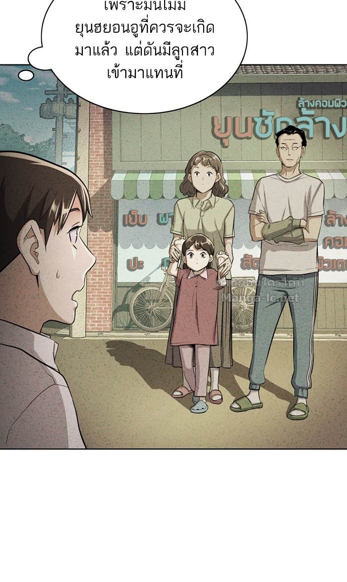 Doujin-Lc- อ่าน โดจิน มังฮวา เกาหลี ญี่ปุ่น จีน แปลไทย Reborn Rich ตอนที่ 1 2 3 4 5 6 7 8 9 10 11 12 13 14 ฟรี ไม่มีโฆษณา อ่าน โดจิน Manhwa เกาหลี ญี่ปุ่น จีน เรามีครบ คัดมาให้เน้นๆ โดจิน 18+ รับประกันความฟินโดย Doujin Lc