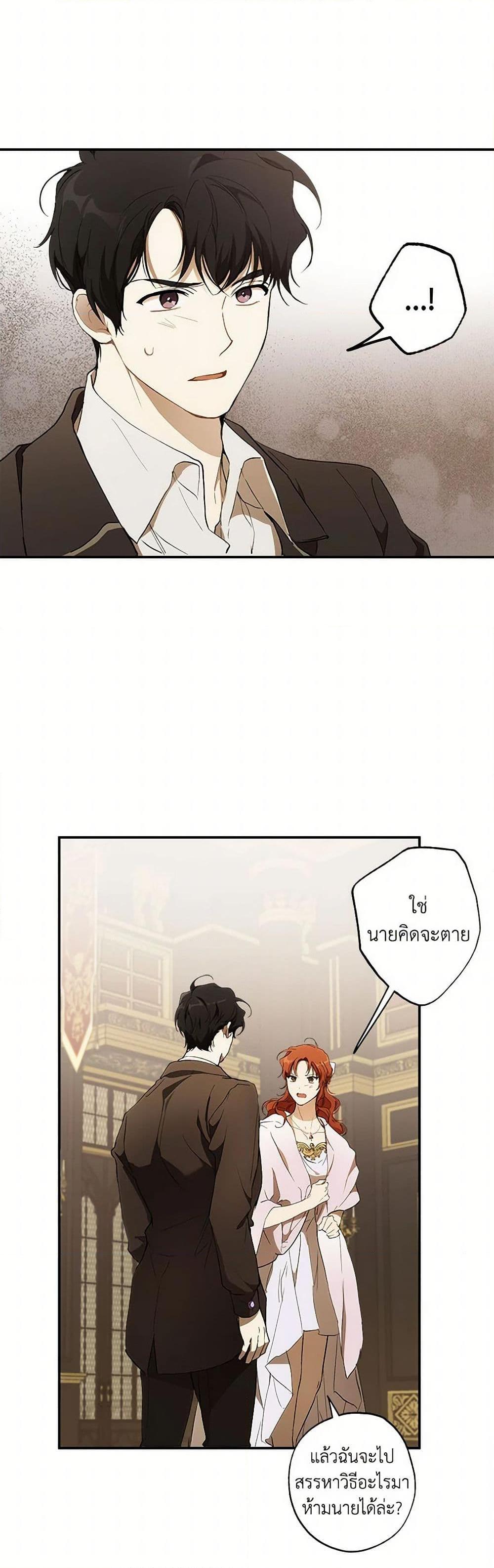 Manga-lc-com อ่านมังงะ อ่านการ์ตูน ออนไลน์ ฟรี It Was All a Mistake ตอนที่ 1 2 3 4 5 6 7 8 9 10 11 12 13 14 ฟรี ไม่มีโฆษณา Manga-lc - อ่าน มังงะ อ่าน การ์ตูน ออนไลน์ อ่านมังงะ ฟรี