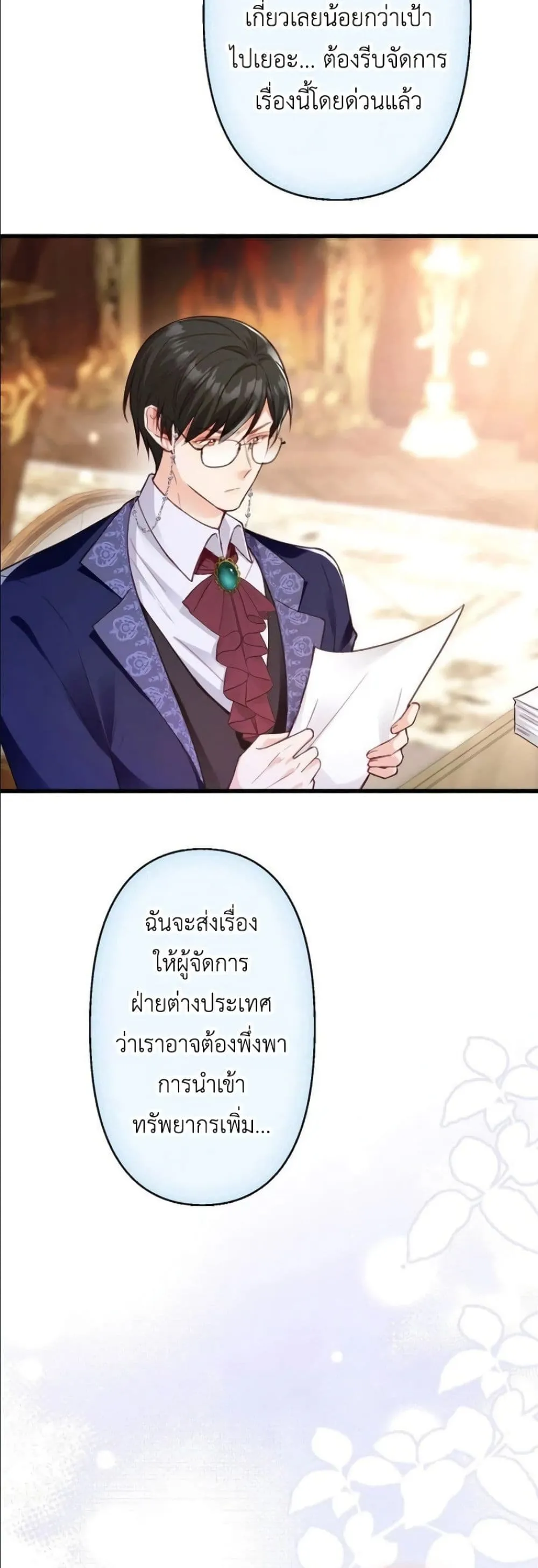 Manga-lc-com อ่านมังงะ อ่านการ์ตูน ออนไลน์ ฟรี I’m a Contract Stepmother, but the Tyrant Is Way Too Overpro ตอนที่ 1 2 3 4 5 6 7 8 9 10 11 12 13 14 ฟรี ไม่มีโฆษณา Manga-lc - อ่าน มังงะ อ่าน การ์ตูน ออนไลน์ อ่านมังงะ ฟรี