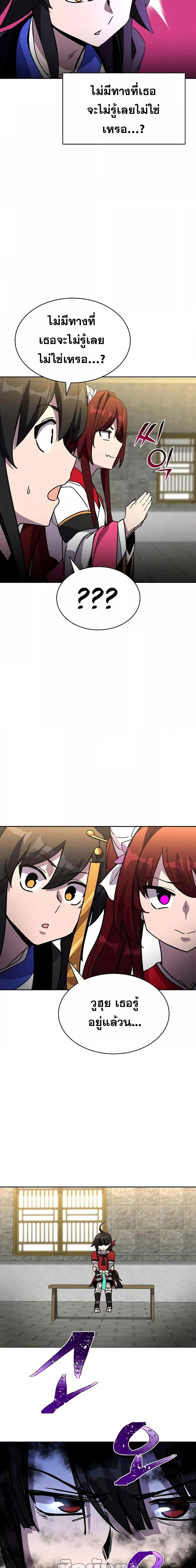 Manga-lc-com อ่านมังงะ อ่านการ์ตูน ออนไลน์ ฟรี MartialStreame ตอนที่ 1 2 3 4 5 6 7 8 9 10 11 12 13 14 ฟรี ไม่มีโฆษณา Manga-lc - อ่าน มังงะ อ่าน การ์ตูน ออนไลน์ อ่านมังงะ ฟรี