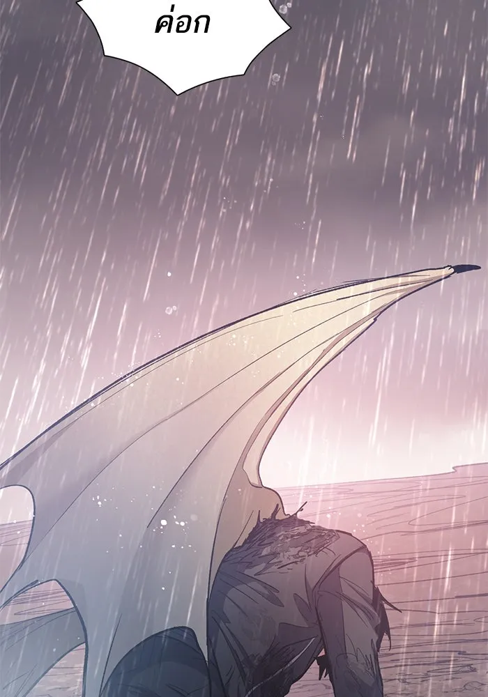 My S-Class Hunters ตอนที่ 93 เจ้านายของเหล่ามังกรคำสาปพิษ ( รูปที่ 182