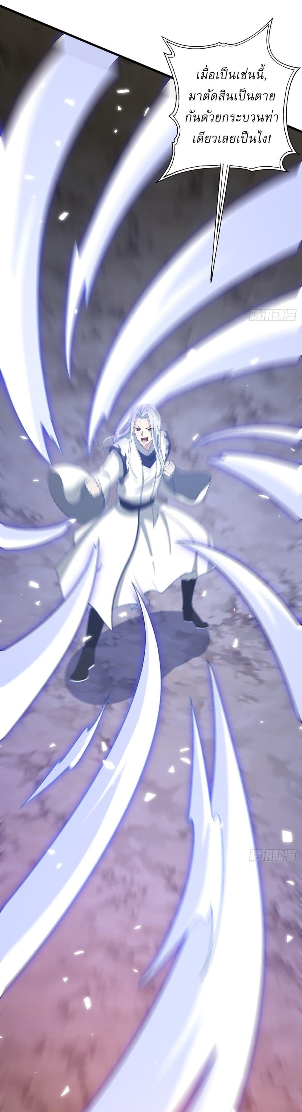 Manga-lc-com อ่านมังงะ อ่านการ์ตูน ออนไลน์ ฟรี Invincible After a Hundred Years of Seclusion ตอนที่ 1 2 3 4 5 6 7 8 9 10 11 12 13 14 ฟรี ไม่มีโฆษณา Manga-lc - อ่าน มังงะ อ่าน การ์ตูน ออนไลน์ อ่านมังงะ ฟรี