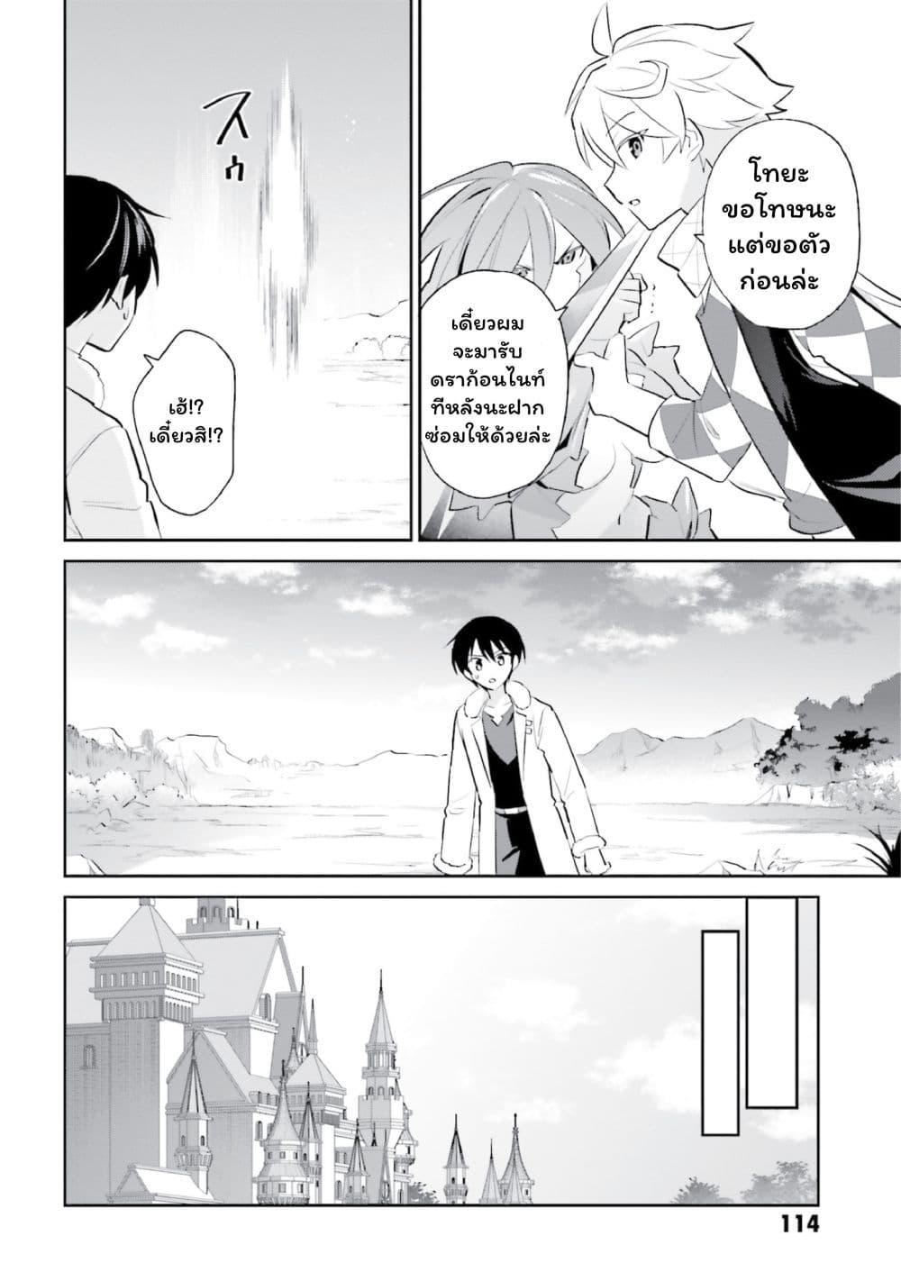 Manga-lc-com อ่านมังงะ อ่านการ์ตูน ออนไลน์ ฟรี In Another World With My Smartphone ไปต่างโลกกับสมาร์ทโฟน ตอนที่ 1 2 3 4 5 6 7 8 9 10 11 12 13 14 ฟรี ไม่มีโฆษณา Manga-lc - อ่าน มังงะ อ่าน การ์ตูน ออนไลน์ อ่านมังงะ ฟรี