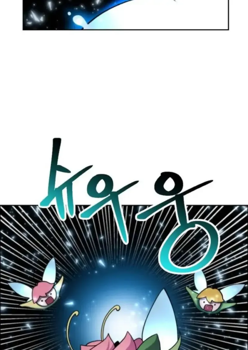 Archmage Transcending Through Regression ตอนที่ ตอนที่ 150 รูปที่ 37