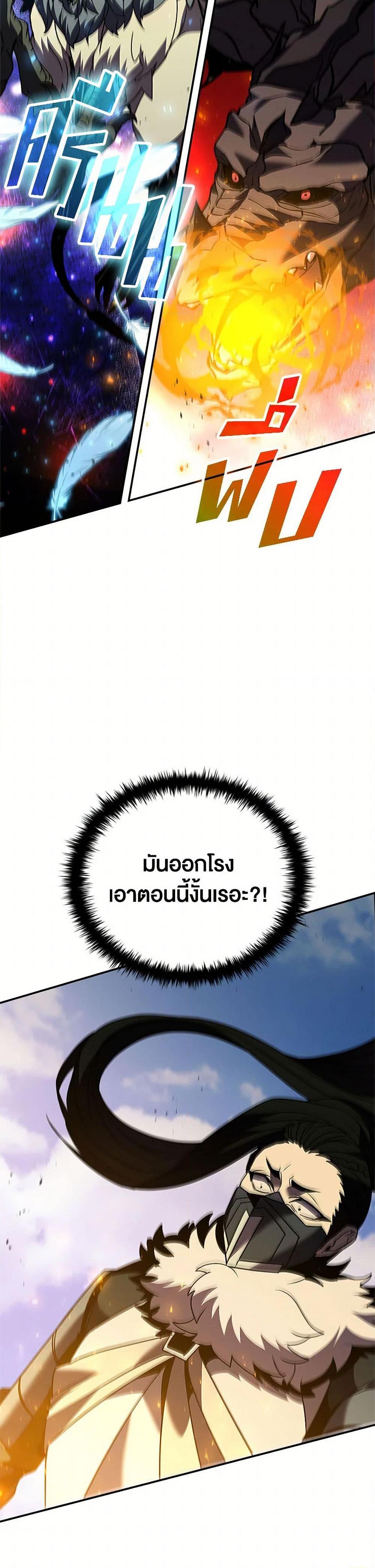 Manga-lc-com อ่านมังงะ อ่านการ์ตูน ออนไลน์ ฟรี Taming Master ตอนที่ 1 2 3 4 5 6 7 8 9 10 11 12 13 14 ฟรี ไม่มีโฆษณา Manga-lc - อ่าน มังงะ อ่าน การ์ตูน ออนไลน์ อ่านมังงะ ฟรี
