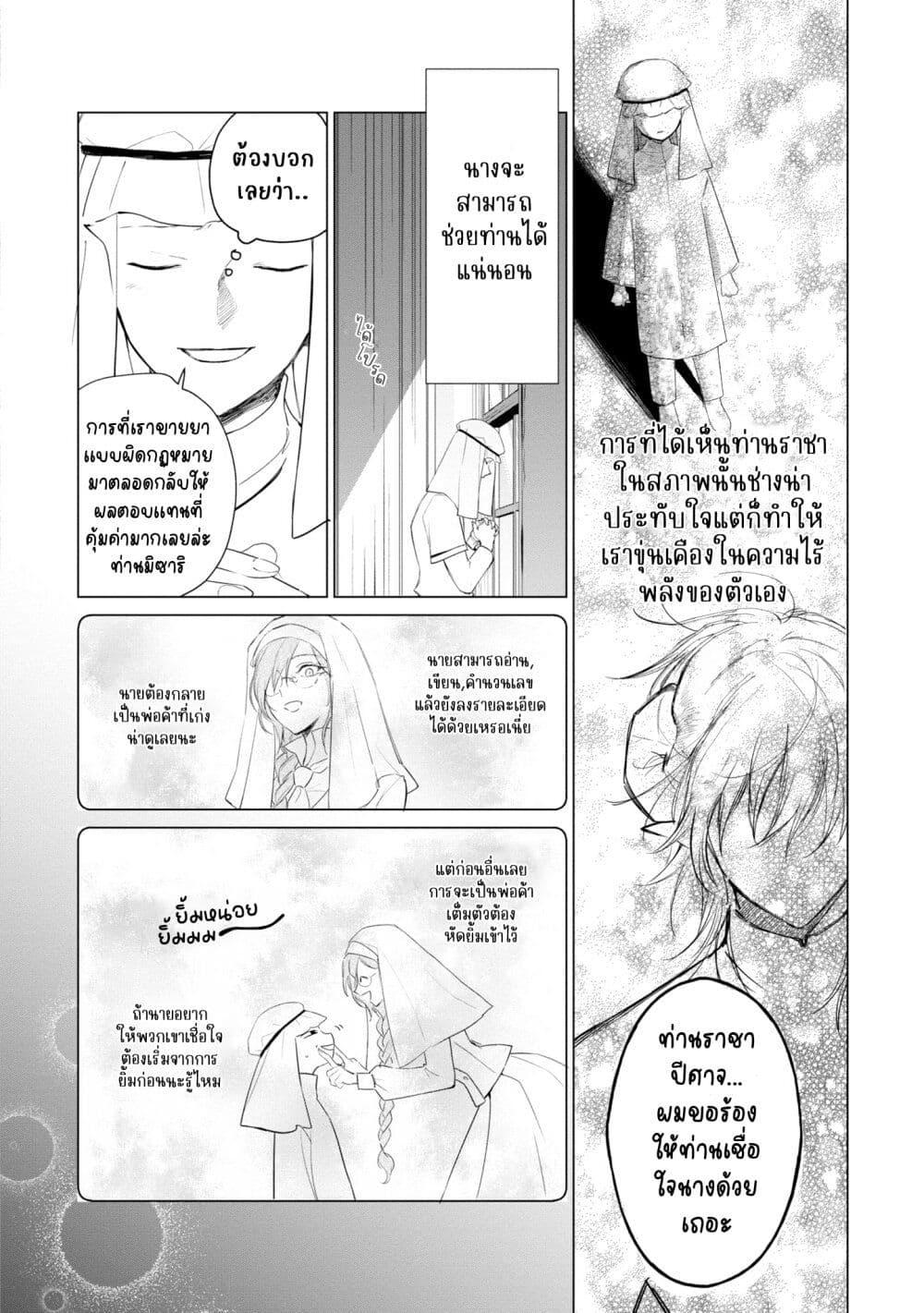 Manga-lc-com อ่านมังงะ อ่านการ์ตูน ออนไลน์ ฟรี Akuyaku Reijou no Naka no Hito ~Danzai sareta Tenseisha no Tame Usotsuki Heroine ni Fukushuu Itashimasu~ ตอนที่ 1 2 3 4 5 6 7 8 9 10 11 12 13 14 ฟรี ไม่มีโฆษณา Manga-lc - อ่าน มังงะ อ่าน การ์ตูน ออนไลน์ อ่านมังงะ ฟรี